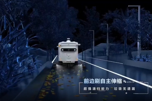  The autonomous street sweeper features avoidance, human detection, advanced route guidance technology